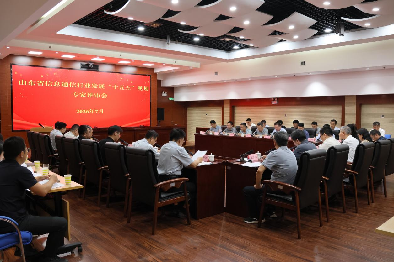 评审会.png